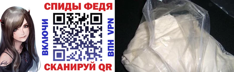 Амфетамин VHQ Красногорск