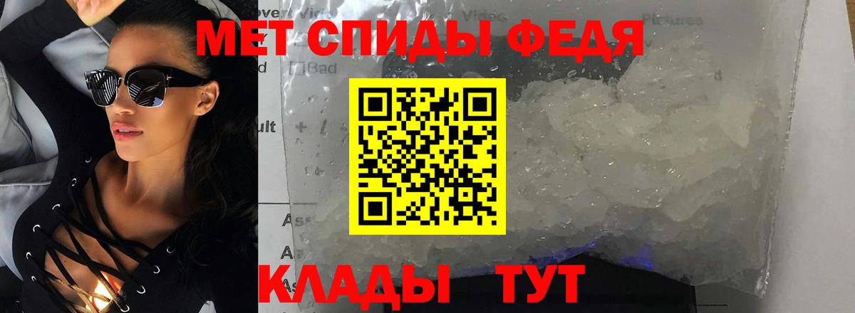 Амфетамин 98%  Amphetamine  Амфетамин  shop телеграм  Вход с VPN  Красногорск 