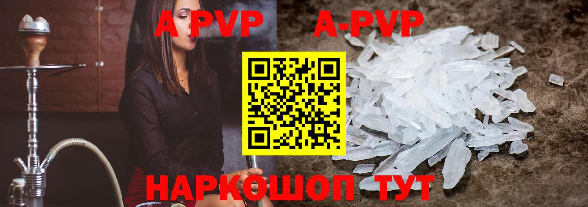 Alfa_PVP СК КРИС  Вход с VPN  Красногорск  A PVP VHQ 
