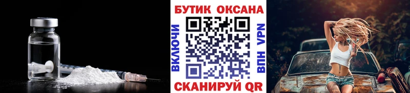 БУТИРАТ GHB  где найти наркотики  мориарти состав  Красногорск 