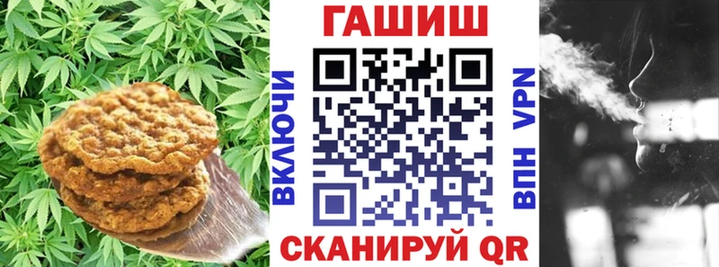 Печенье с ТГК конопля  купить закладку  Красногорск 