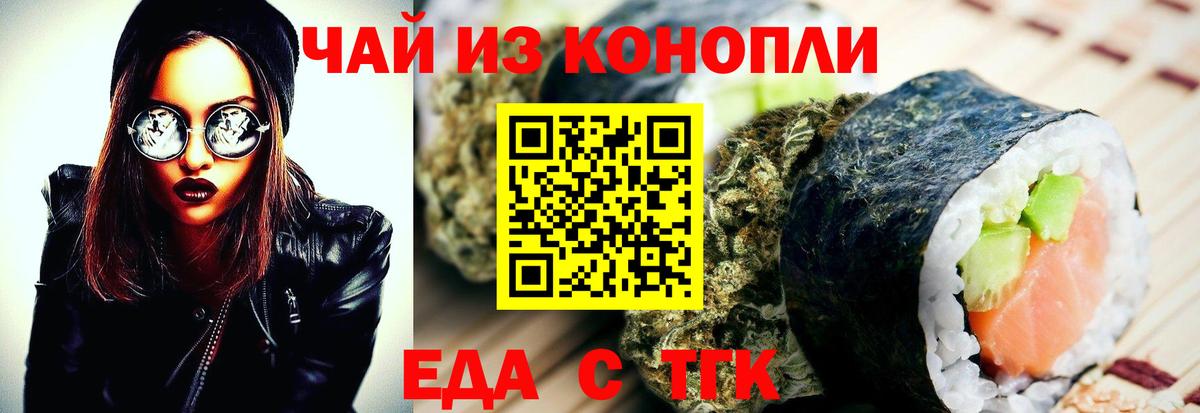 Гашиш  Марихуана  Экстази  АМФ кристаллы  Мефедрон кристаллы  LSD-25  МЕТАМФЕТАМИН  ГАШИШ  Вход с VPN  Красногорск  МЕФ 