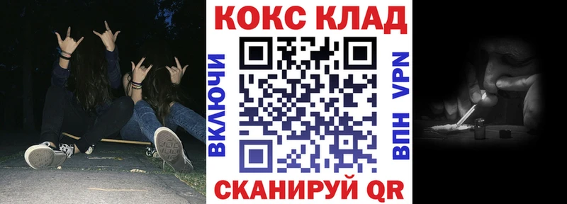 COCAIN Fish Scale Красногорск