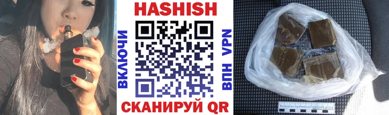 где можно купить   Красногорск  ГАШ гашик 