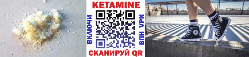 Кетамин VHQ  kraken маркетплейс  Красногорск  наркота 