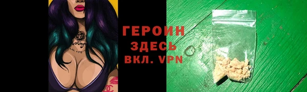MDMA Premium VHQ Красноперекопск