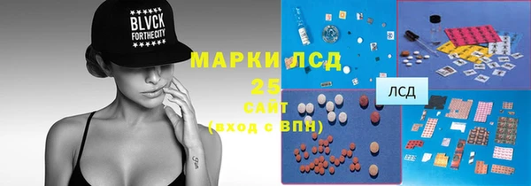 спиды Алексин