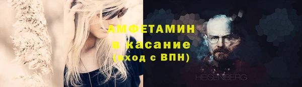 спиды Алексин