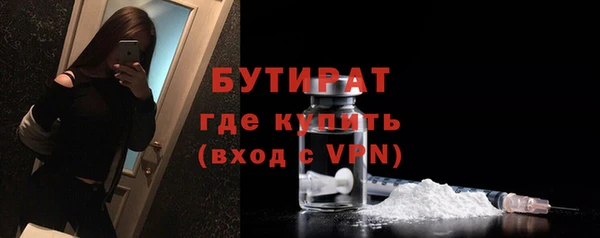 дистиллят марихуана Алексеевка