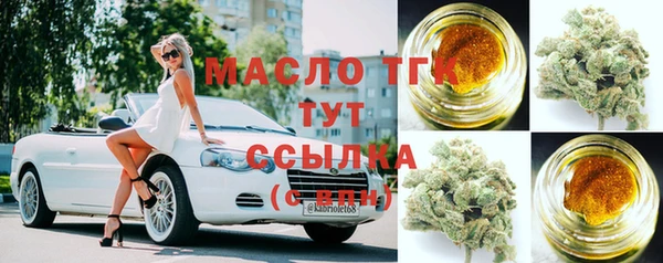 дистиллят марихуана Алексеевка