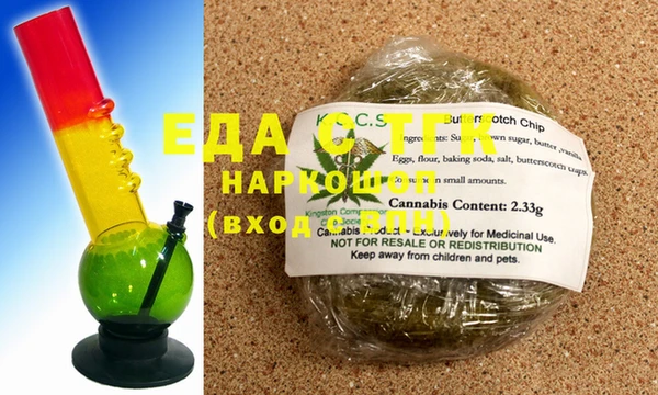 альфа пвп VHQ Краснотурьинск