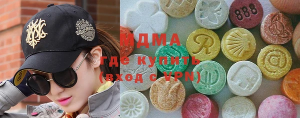 MDMA Premium VHQ Красноперекопск