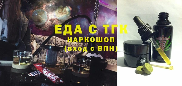 дистиллят марихуана Алексеевка