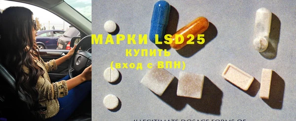 спиды Алексин