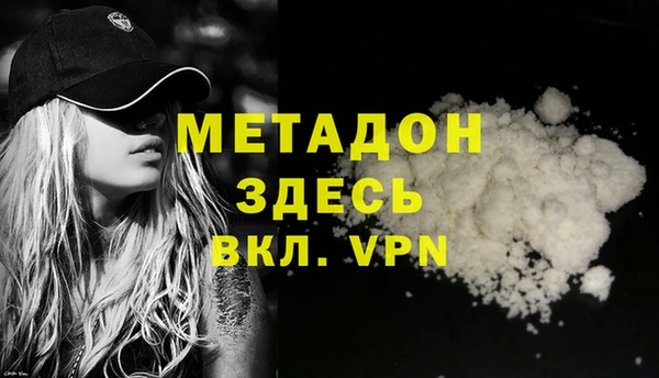 альфа пвп VHQ Краснотурьинск