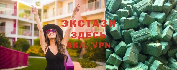 спиды Алексин