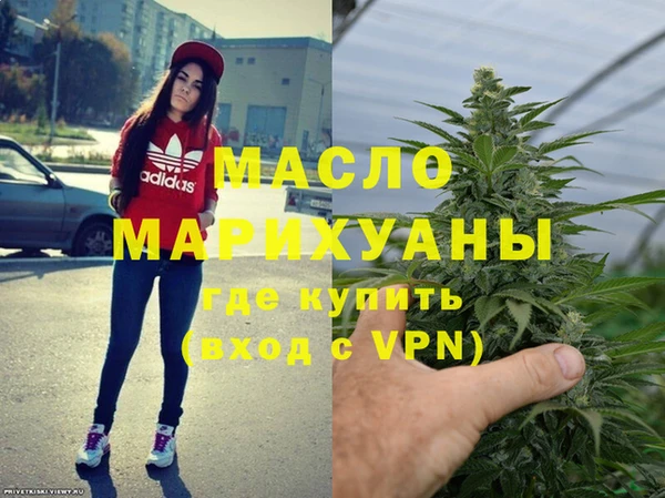 дистиллят марихуана Алексеевка
