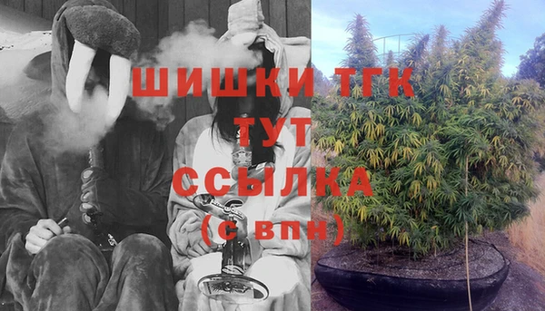 дистиллят марихуана Алексеевка