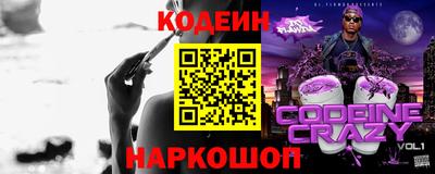 кокаин VHQ Ликино-Дулёво
