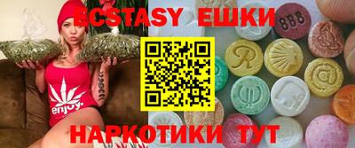 шишки Кунгур