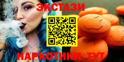 шишки Кунгур