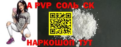 дурь Кулебаки