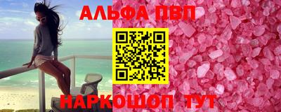 шишки Кунгур
