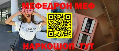 прущая мука Кумертау