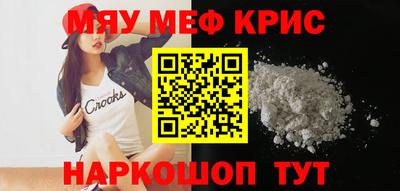 прущая мука Кумертау