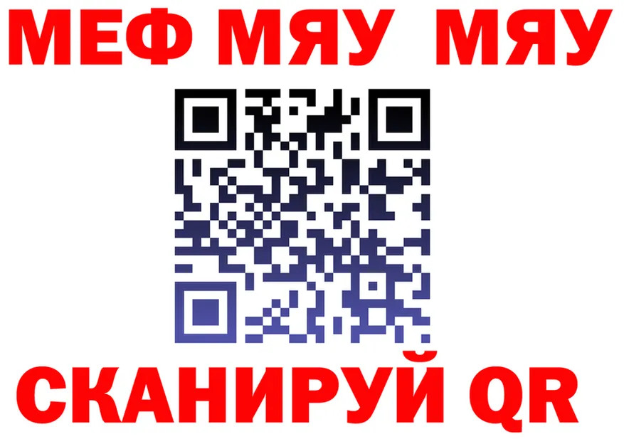 АМФ 97% зеркало shop omg Красногорск