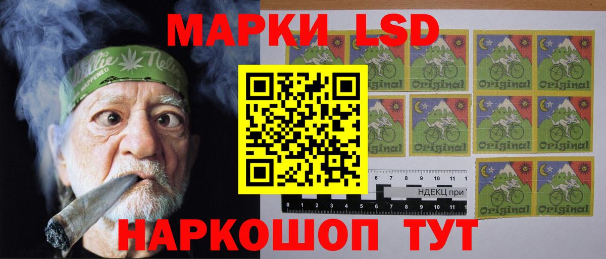 ЛСД экстази  Лсд 25 экстази кислота  Вход с VPN  ЛСД экстази ecstasy  Красногорск 