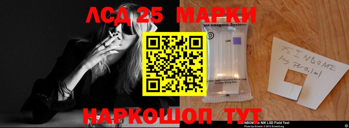 Лсд 25 экстази ecstasy Красногорск