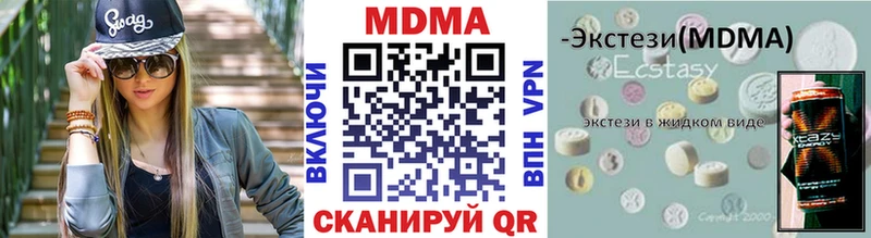 blacksprut маркетплейс  нарко площадка Telegram  MDMA молли  Красногорск 