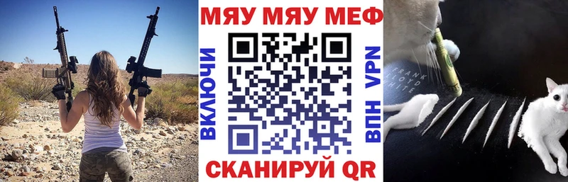 Мефедрон mephedrone  нарко площадка какой сайт  Красногорск 
