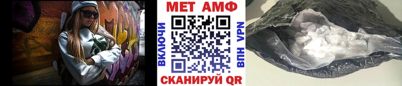 Первитин пудра  блэк спрут как зайти  Красногорск 