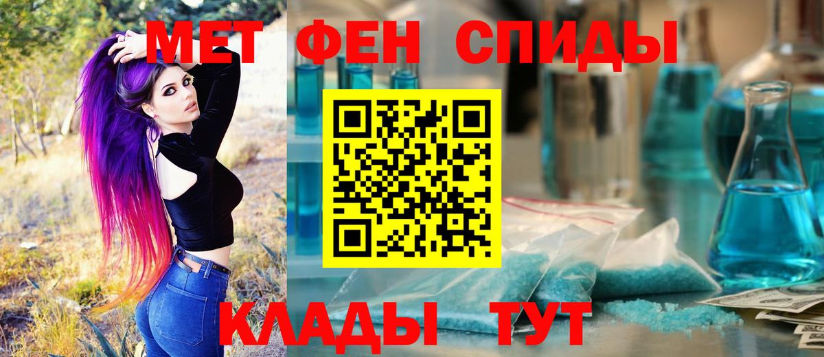 МЕТАДОН Красногорск