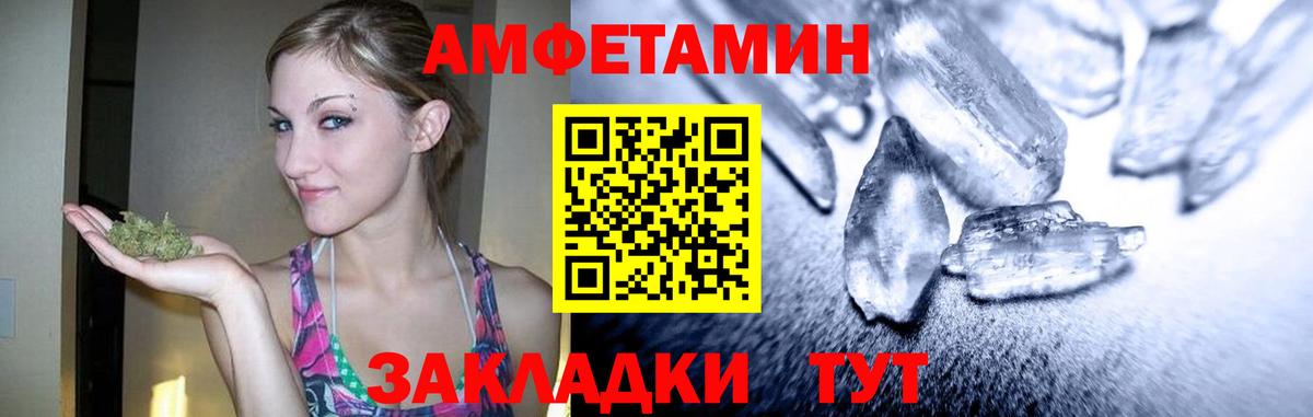 Первитин винт Красногорск