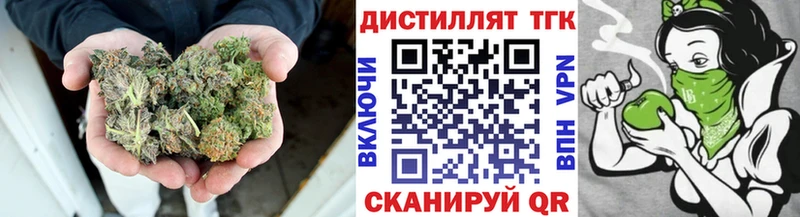 ТГК THC oil  закладка  Красногорск 