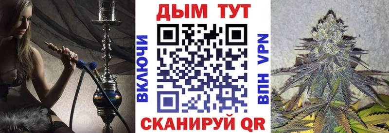 как найти закладки Красногорск Каннабис White Widow